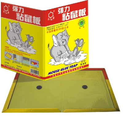 強力老鼠板 HS-TB-017